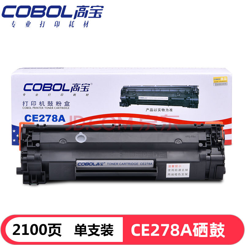 适用佳能CRG328惠普m1536dnf硒鼓 P1606 P1560 P1566 P1606DN粉盒