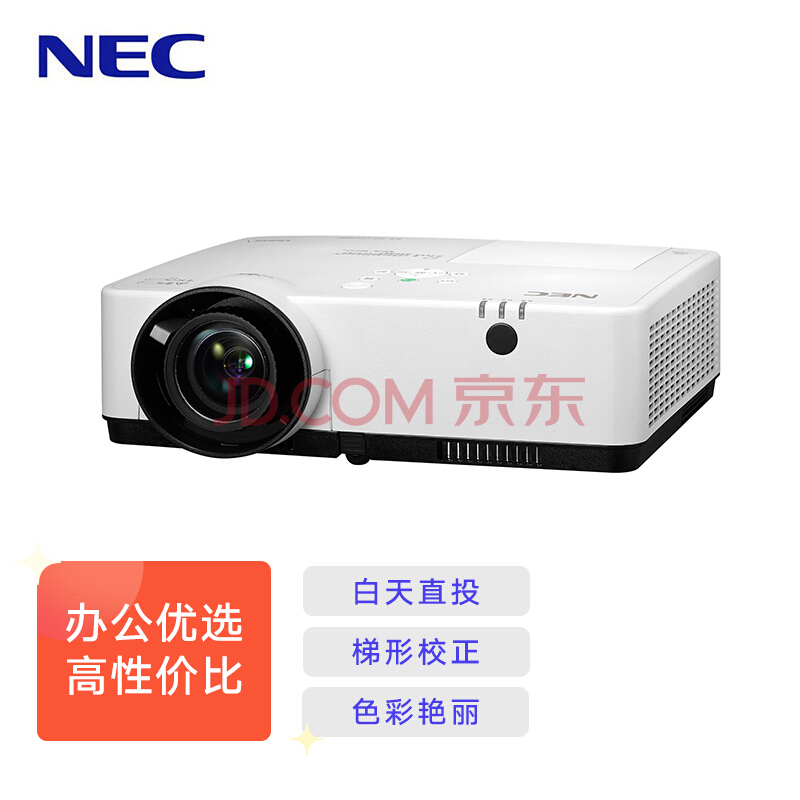 投影仪 投影机办公（超高清WUXGA 4100流明 兼容4K超高清）