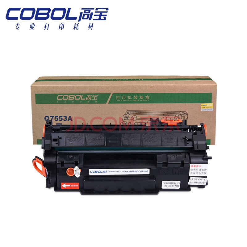 适用HP LaserJet P2011/P2012/P2013/P2014/P2015/P2015d/P2015n/P2015dn